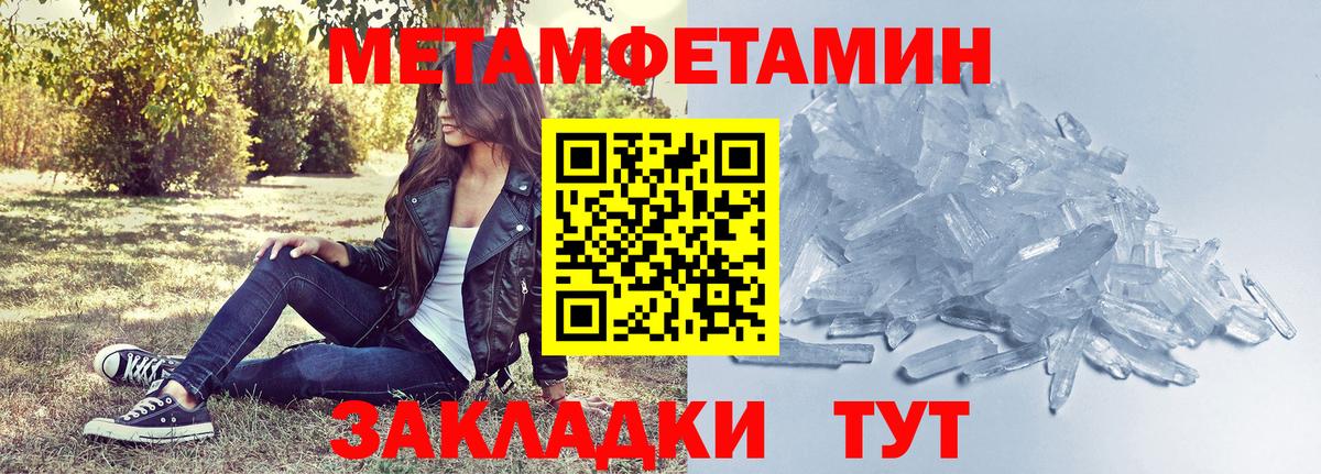 Сосновоборск  АМФЕТАМИН 98%  Вход с VPN 