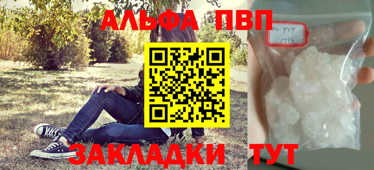 Alpha PVP СК Сосновоборск
