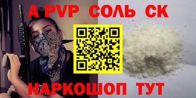 бошки Бузулук