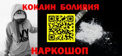 бошки Бузулук