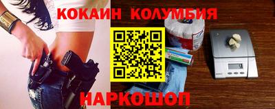 спиды Будённовск