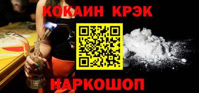 спиды Будённовск