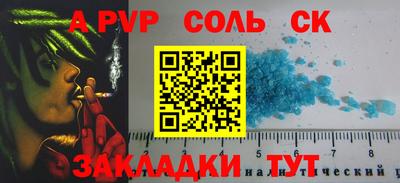 бошки Бузулук