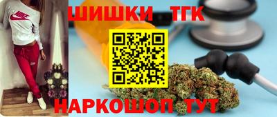 бошки Бузулук