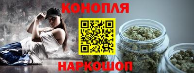бошки Бузулук