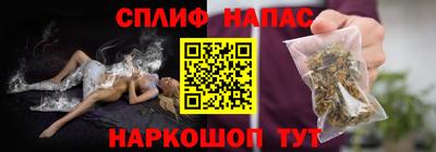 бошки Бузулук