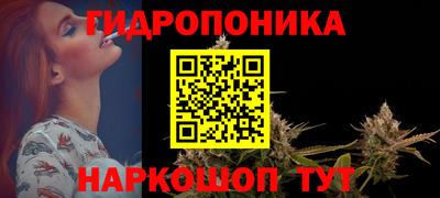 бошки Бузулук