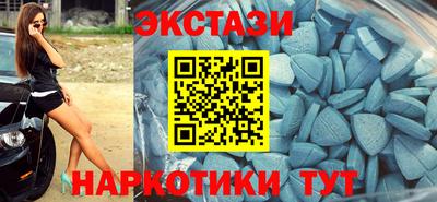 спиды Будённовск