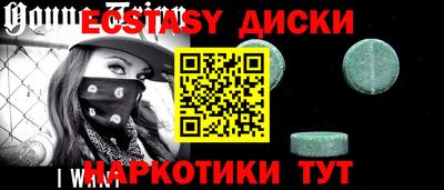 бошки Бузулук
