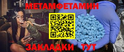 бошки Бузулук