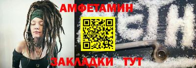 бошки Бузулук