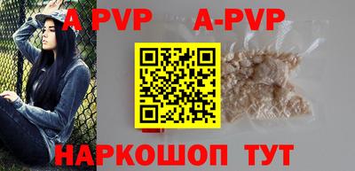 спиды Будённовск
