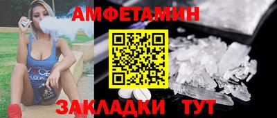 скорость Бугуруслан