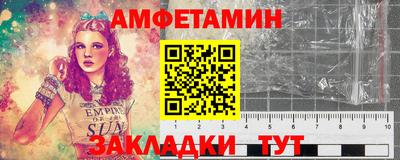 спиды Будённовск