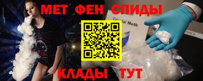 спиды Будённовск