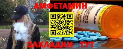 спиды Будённовск