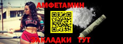 спиды Будённовск