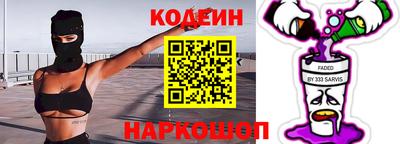 спиды Будённовск