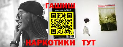 бошки Бузулук