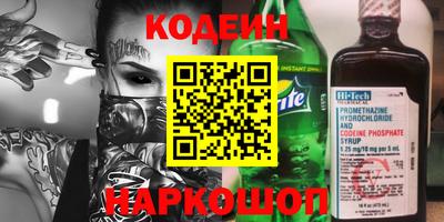 спиды Будённовск