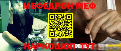 бошки Бузулук