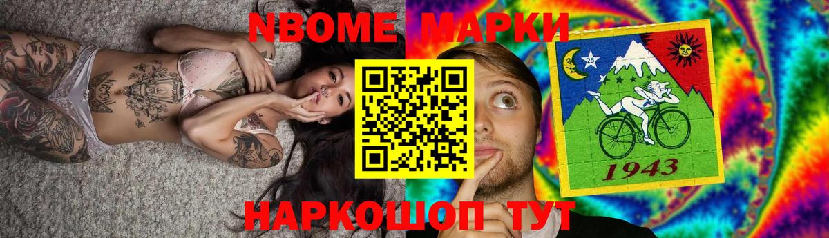 LSD-25 экстази кислота Сосновоборск