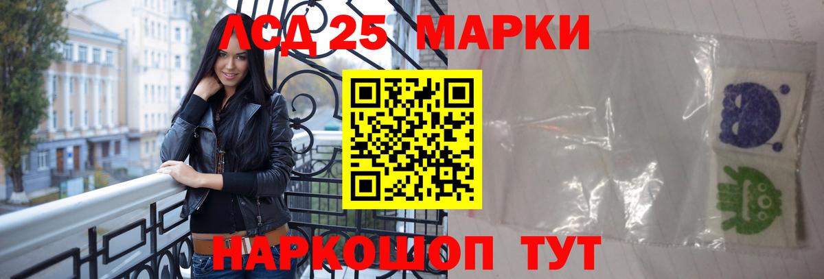 ЛСД экстази ecstasy  LSD-25 экстази кислота  Сосновоборск  Вход с VPN 