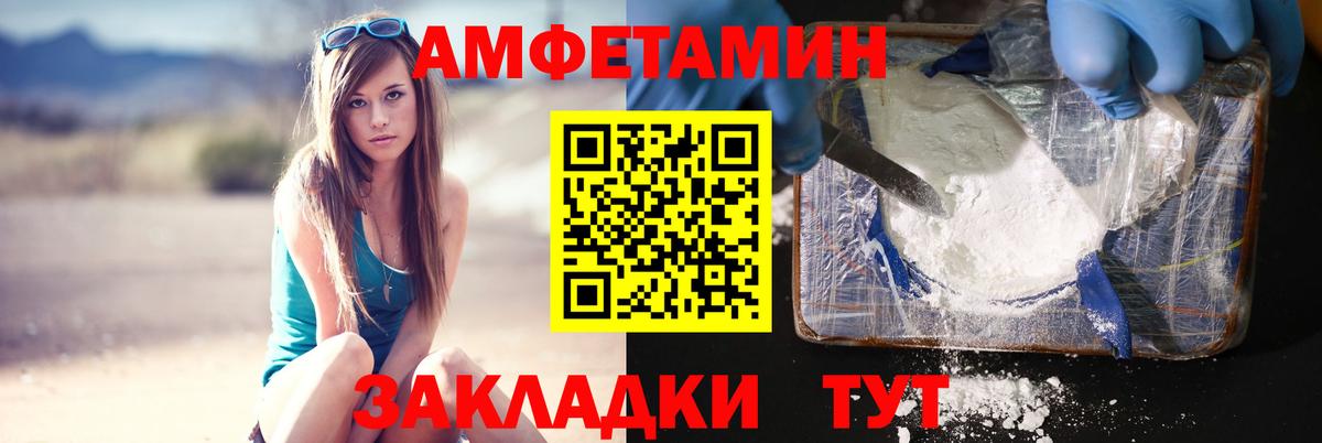 Первитин мет  Первитин мет  Сосновоборск  Вход с VPN 