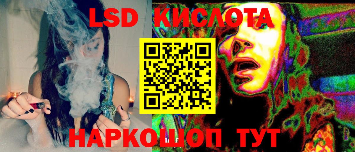 Наркотические марки  Наркотические марки 1,5мг  Вход с VPN  Наркотические марки 1,5мг  Сосновоборск 